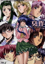 Снова Сюсаку