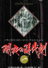 Драма тёмной ночи