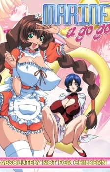 Вперёд, Марин!