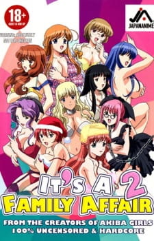 Семейное дело