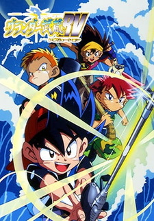 Великий Мусаси РВ