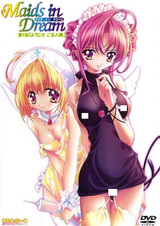 Девушки из грёз