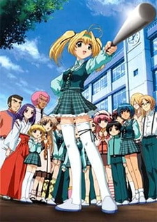 Цвета клёна