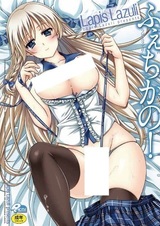 Любой фетиш!