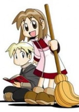 Волшебница Цукунэ