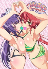 Сестринская забота: Мы подоим братишку!