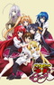 Старшая школа DxD: Рождение