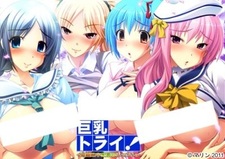 Хочу большие сиськи!