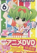 Элитный Джек!