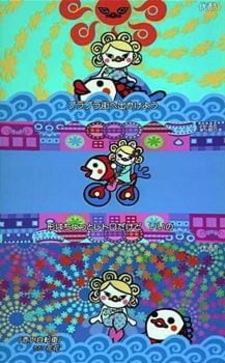 Красный велосипед