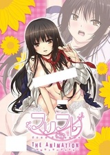 Друзья для свободных отношений