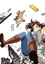 Собака с лицом человека: Жизнь — это кино