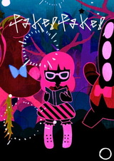 подделка!подделка!