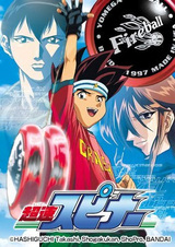 Супер йо-йо