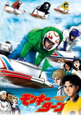 Обезьяний разворот