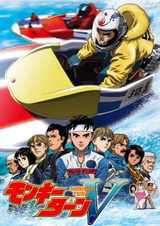 Обезьяний разворот Ви