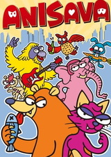 Анисава