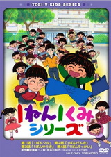 Первая группа первого класса