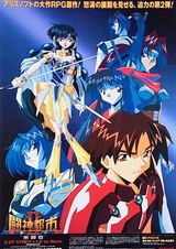 Турнир богов 2