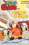 Nintama Rantarou no Jishin Youjin Hi no Youjin