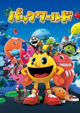 Пакман в мире привидений