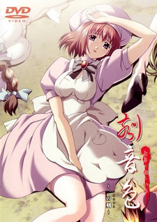 Время заняться любовью