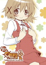 Наброски Хидамари x ☆☆☆ Рекап