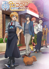 Какао цвета дождя