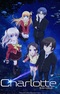 Шарлотта