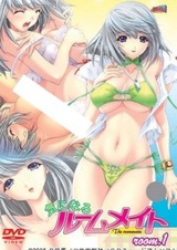 Соседка по комнате