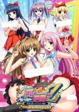 Пламенное оплодотворение: Уроки для сисястых идолов