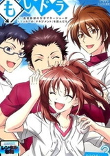 Мосидора: Рекап