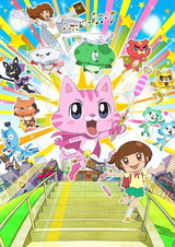 Предоставьте это Мамитасу