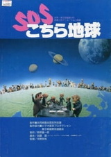 Конференция животных