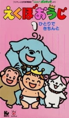 Ямочки на щеках принца