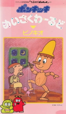 Мир Мэйсаку