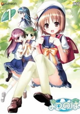 Четыре листочка