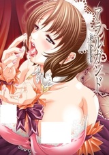 Алларгандо