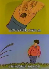 Маленькие орехи (1995)