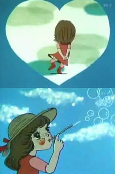 Цутому госпожи Ямагути