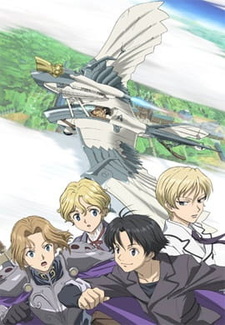 Кластер Эдж: Спецвыпуски