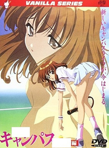 Студенческий городок