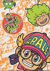 Безопасность дорожного движения с Доктором Слампом