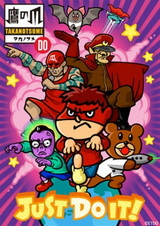 Коготь орла 6