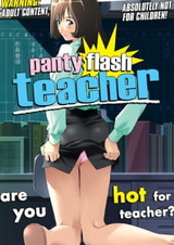 Училка с роскошными трусиками