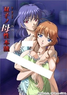 Материнский инстинкт