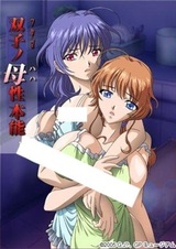 Материнский инстинкт