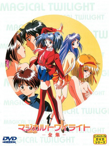 Волшебные сумерки