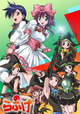 Развесёлый час Акахори