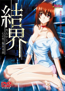 Магический барьер